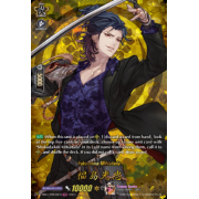 D-TB04/TRR45EN Fukushima Mitsutada Touken Ranbu Rare (TRR)