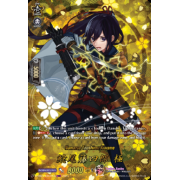 D-TB04/TRR47EN Namazuo Toushirou Kiwame Touken Ranbu Rare (TRR)