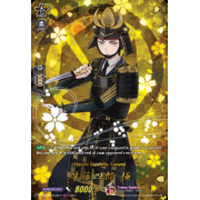 D-TB04/TRR48EN Atsushi Toushirou Kiwame Touken Ranbu Rare (TRR)