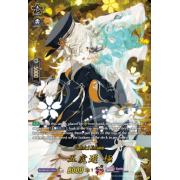 D-TB04/TRR50EN Gokotai Kiwame Touken Ranbu Rare (TRR)