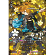 D-TB04/TRR53EN Urashima Kotetsu Kiwame Touken Ranbu Rare (TRR)