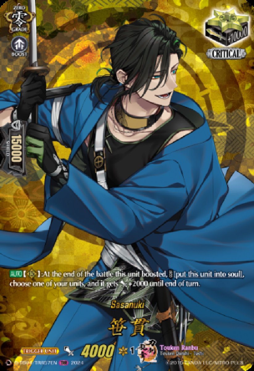 D-TB04/TRR57EN Sasanuki Touken Ranbu Rare (TRR)