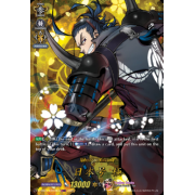 D-TB04/TRR59EN Nihongou Kiwame Touken Ranbu Rare (TRR)