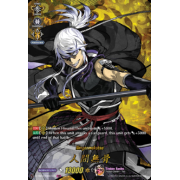 D-TB04/TRR61EN Ningenmukotsu Touken Ranbu Rare (TRR)