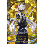 D-TB04/TRR63EN Nakigitsune Kiwame Touken Ranbu Rare (TRR)