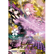 D-TB04/TRR64EN Souza Samonji Kiwame Touken Ranbu Rare (TRR)