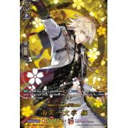 D-TB04/TRR66EN Nansen Ichimonji Kiwame Touken Ranbu Rare (TRR)