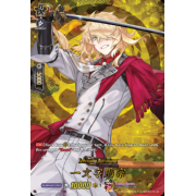 D-TB04/TRR68EN Ichimonji Norimune Touken Ranbu Rare (TRR)