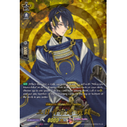 D-TB04/TRR70EN Mikazuki Munechika Sentou Touken Ranbu Rare (TRR)