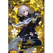 D-TB04/TRR71EN Honebami Toushirou Kiwame Touken Ranbu Rare (TRR)