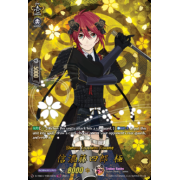 D-TB04/TRR74EN Shinano Toushirou Kiwame Touken Ranbu Rare (TRR)