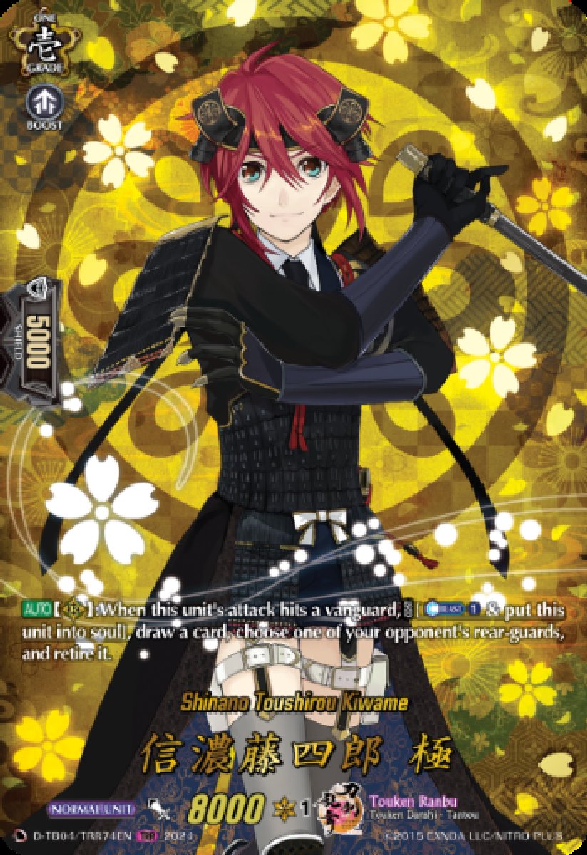 D-TB04/TRR74EN Shinano Toushirou Kiwame Touken Ranbu Rare (TRR)