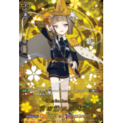 D-TB04/TRR75EN Maeda Toushirou Kiwame Touken Ranbu Rare (TRR)