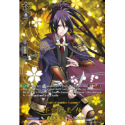 D-TB04/TRR79EN Fudou Yukimitsu Kiwame Touken Ranbu Rare (TRR)