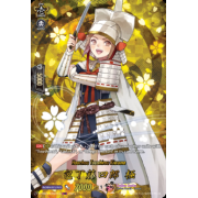 D-TB04/TRR81EN Houchou Toushirou Kiwame Touken Ranbu Rare (TRR)