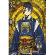 D-TB04/TRR83EN Mikazuki Munechika Ubu Form Touken Ranbu Rare (TRR)