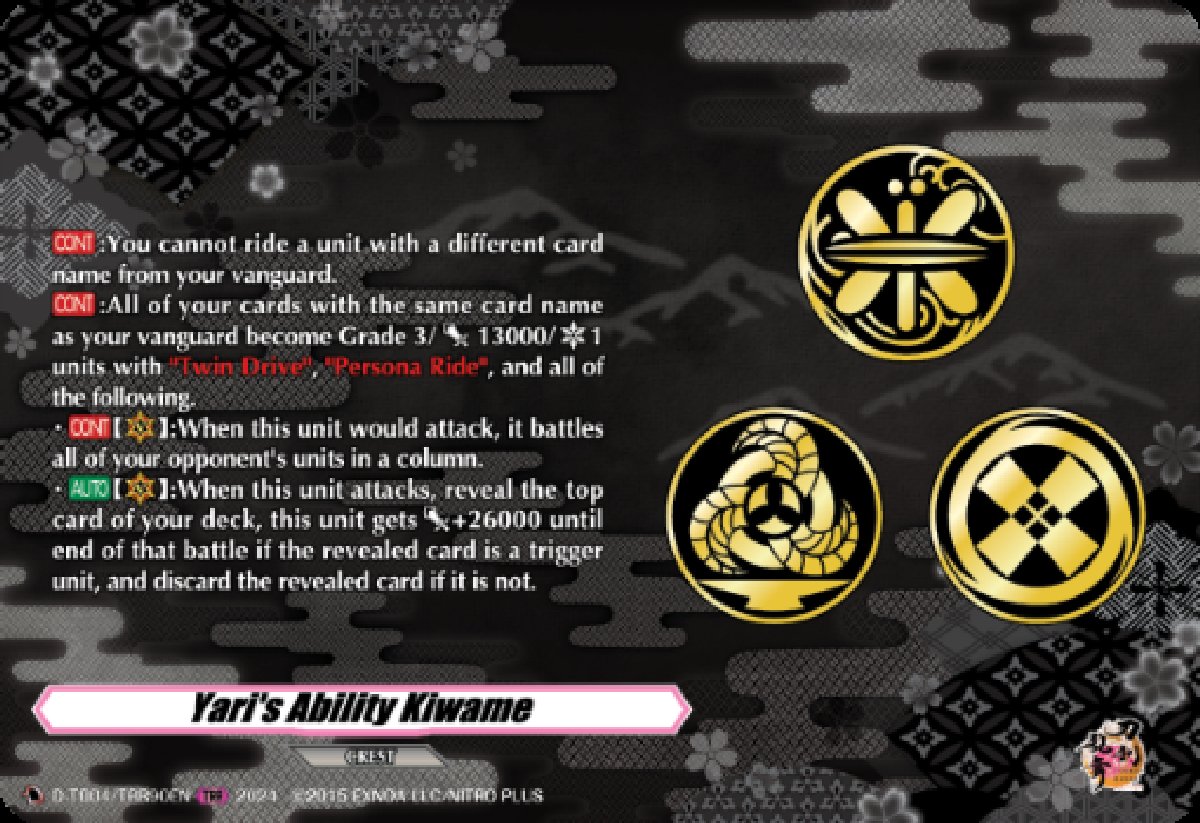 D-TB04/TRR90EN Yari's Ability Kiwame Touken Ranbu Rare (TRR)