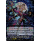 DZ-BT03/005EN One Who Governs Rituals, Sacrifice Glass Triple Rare (RRR)