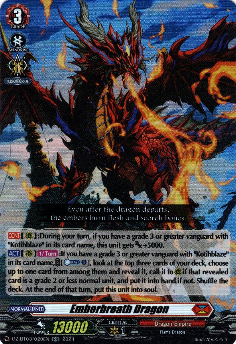 DZ-BT03/020EN Emberbreath Dragon Double Rare (RR)