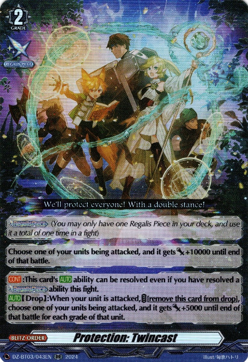 DZ-BT03/043EN Protection: Twincast Double Rare (RR)