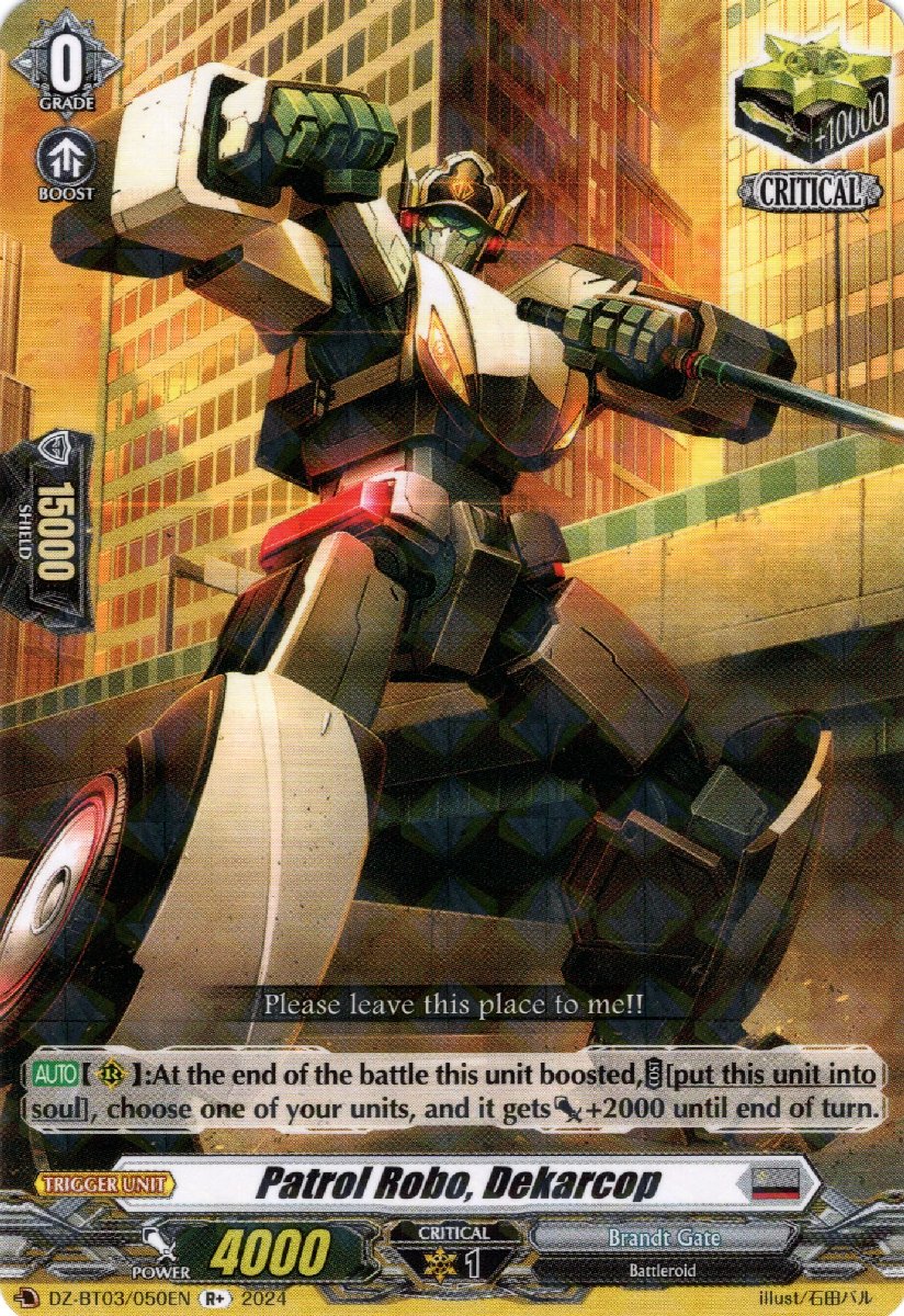 DZ-BT03/050EN Patrol Robo, Dekarcop Rare (R)