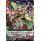 DZ-BT03/062EN Dancing Princess of the Gale, Ainsley Rare (R)