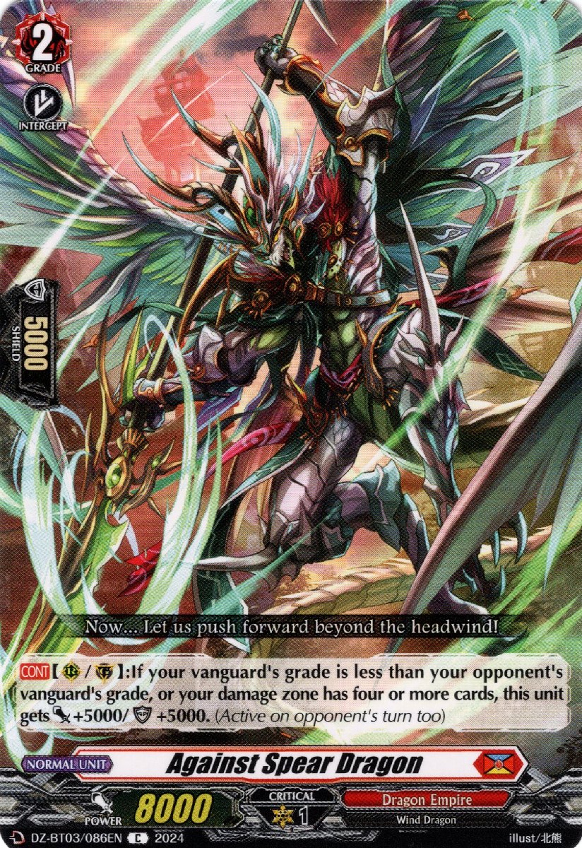 DZ-BT03/086EN Against Spear Dragon Common (C)