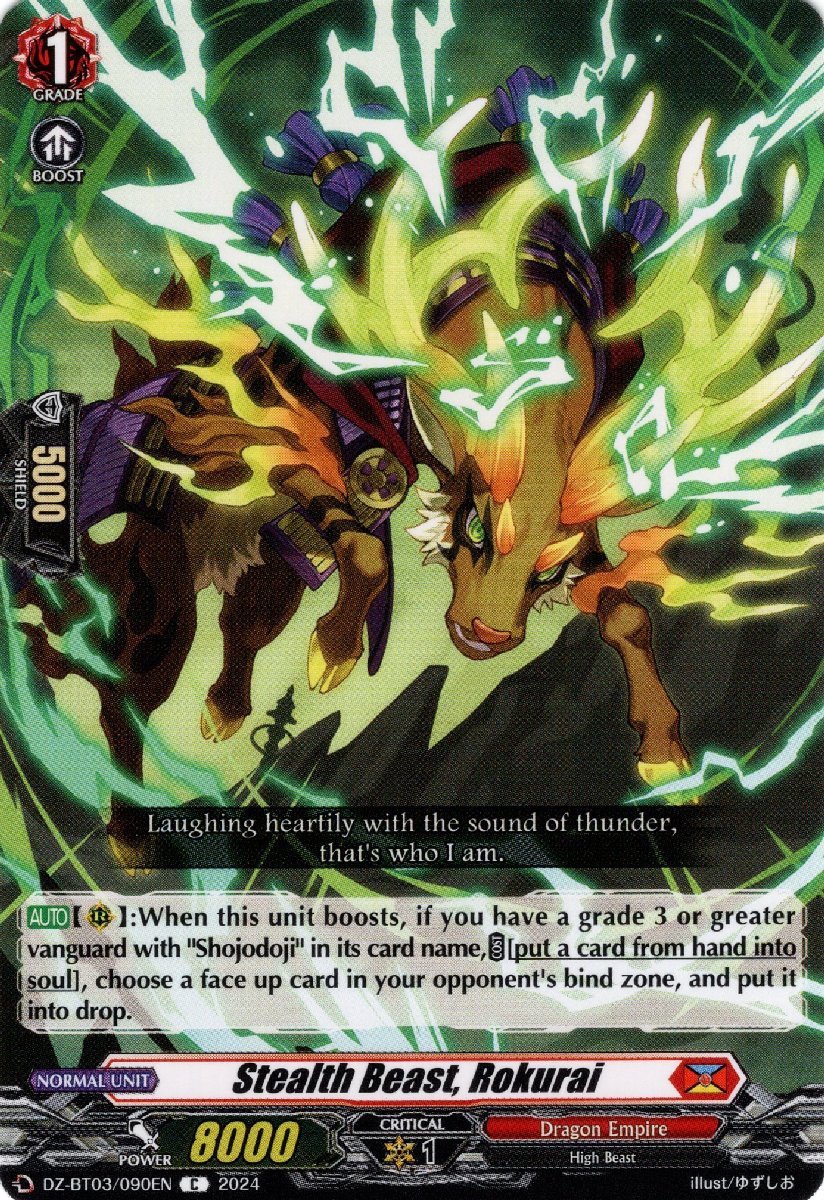 DZ-BT03/090EN Stealth Beast, Rokurai Common (C)