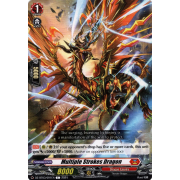 DZ-BT03/091EN Multiple Strokes Dragon Common (C)