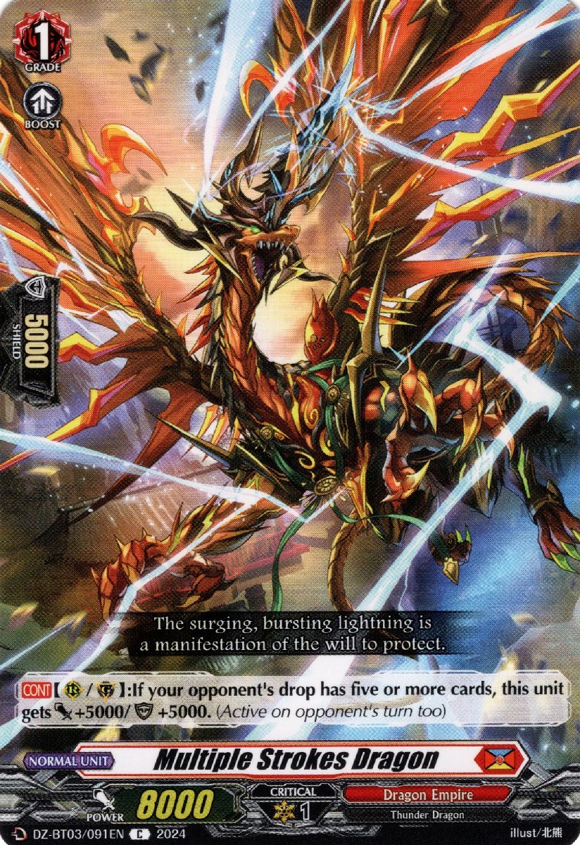 DZ-BT03/091EN Multiple Strokes Dragon Common (C)