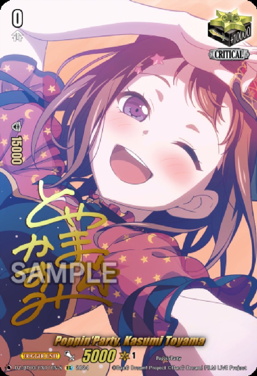 DZ-BT03/EX01EN-S Poppin'Party, Kasumi Toyama Edition Exclusive (EX)