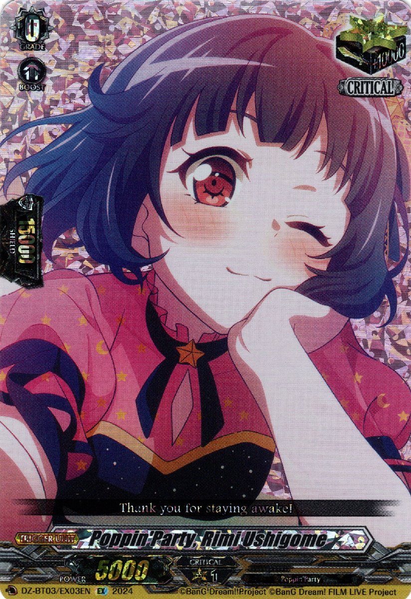 DZ-BT03/EX03EN Poppin'Party, Rimi Ushigome Edition Exclusive (EX)