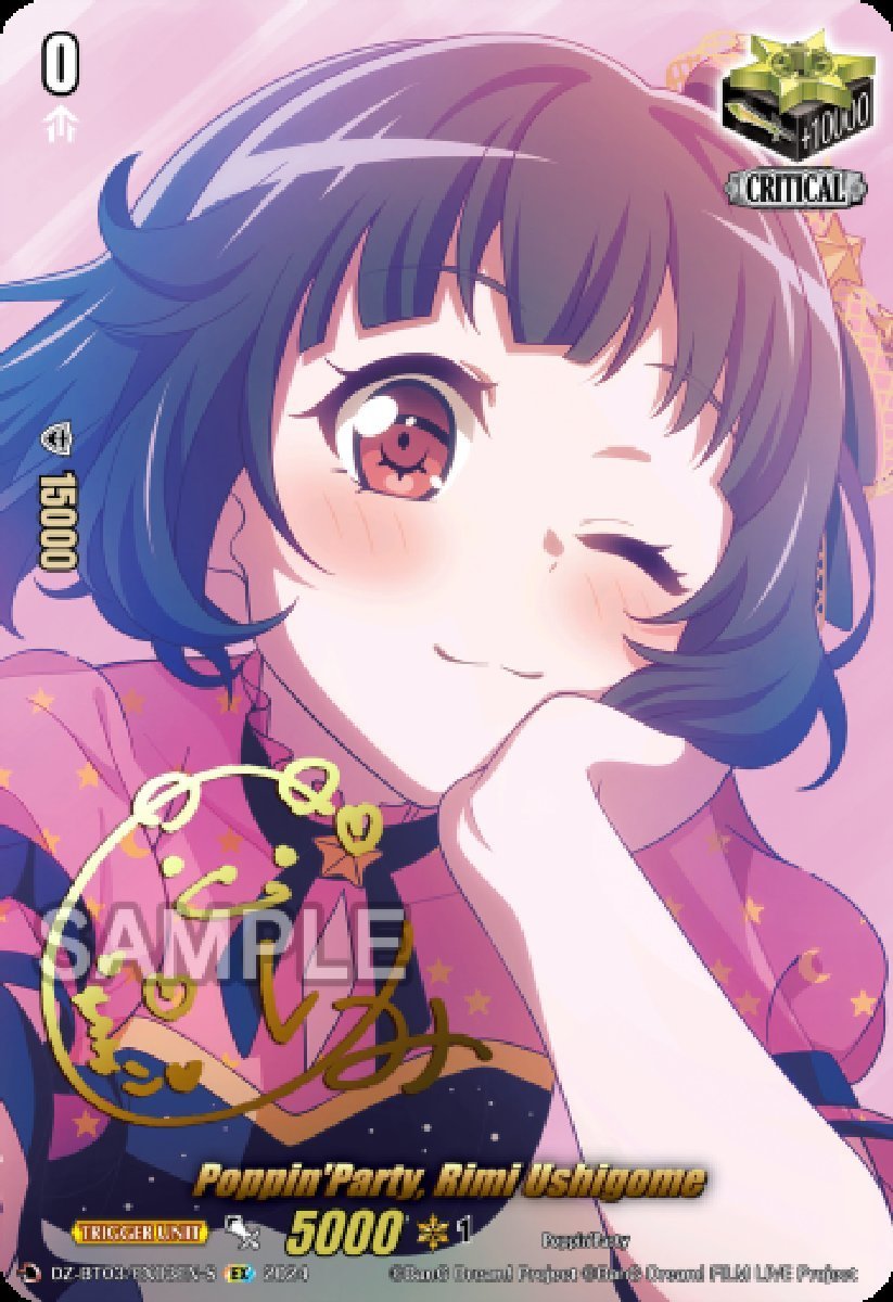 DZ-BT03/EX03EN-S Poppin'Party, Rimi Ushigome Edition Exclusive (EX)