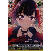 DZ-BT03/EX06EN Afterglow, Ran Mitake Edition Exclusive (EX)