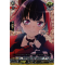 DZ-BT03/EX06EN Afterglow, Ran Mitake Edition Exclusive (EX)