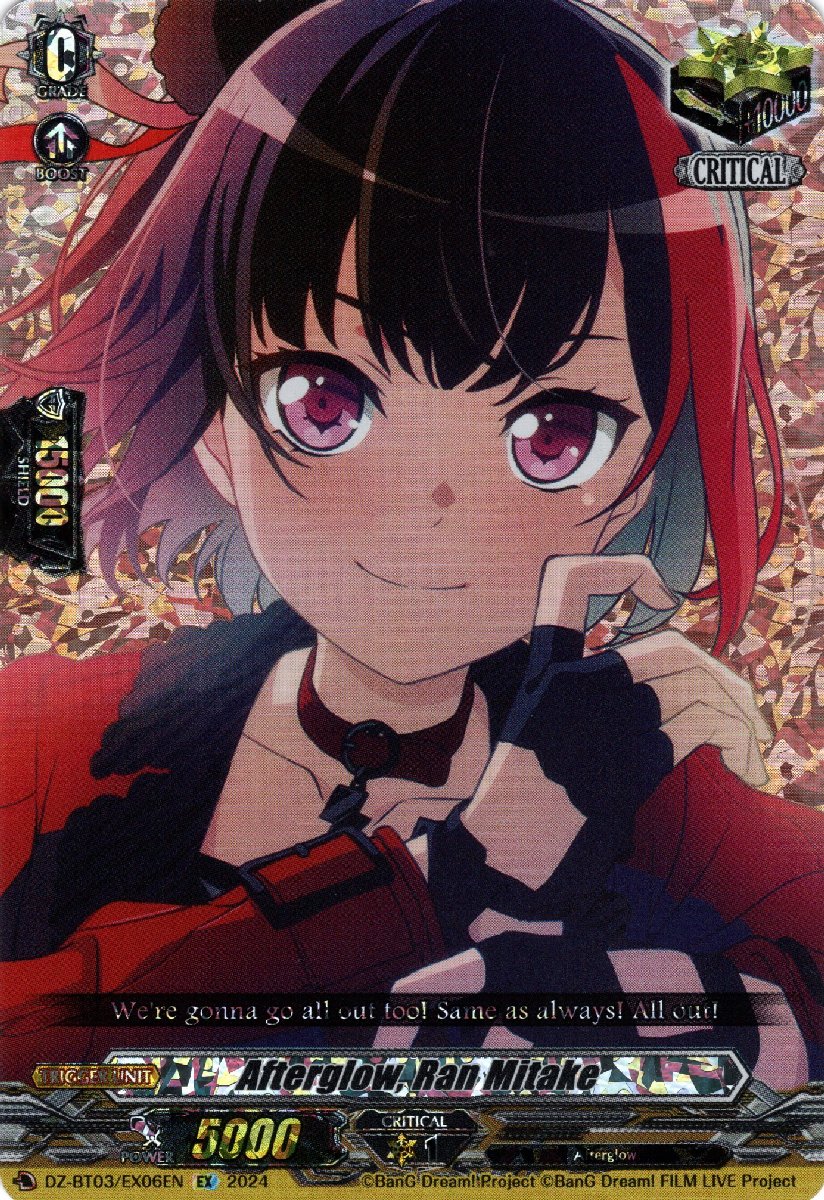 DZ-BT03/EX06EN Afterglow, Ran Mitake Edition Exclusive (EX)