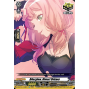 DZ-BT03/EX08EN Afterglow, Himari Uehara Edition Exclusive (EX)