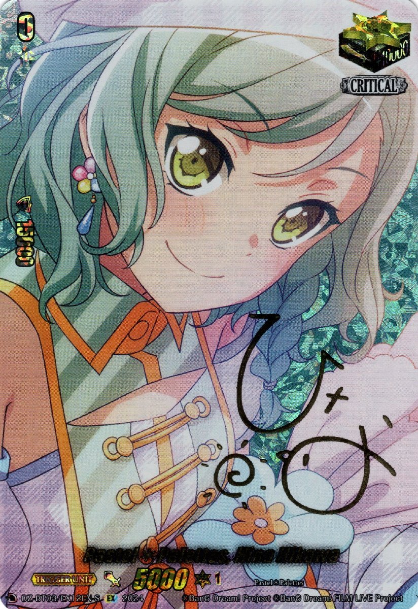 DZ-BT03/EX12EN-S Pastel✽Palettes, Hina Hikawa Edition Exclusive (EX)