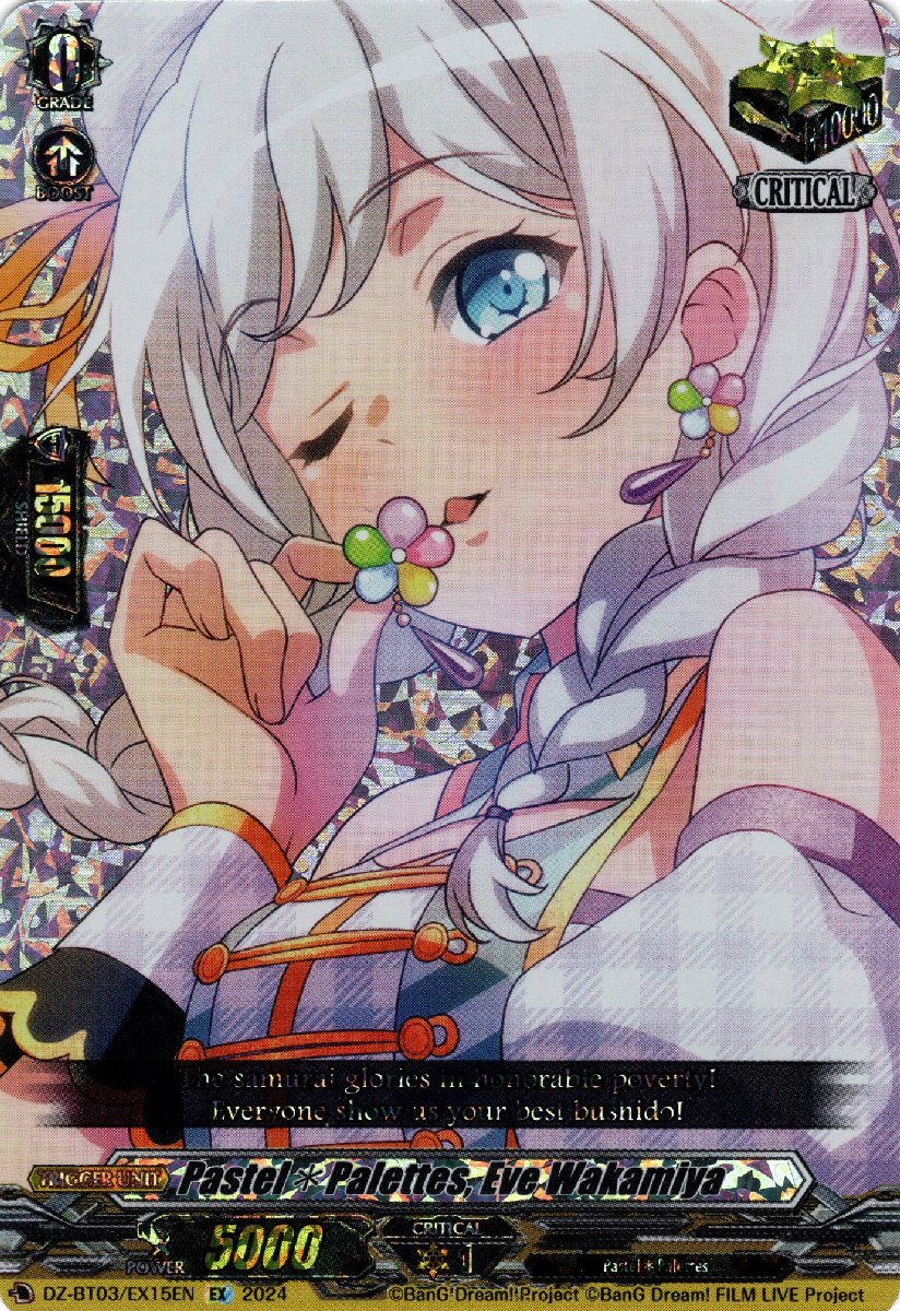 DZ-BT03/EX15EN Pastel✽Palettes, Eve Wakamiya Edition Exclusive (EX)