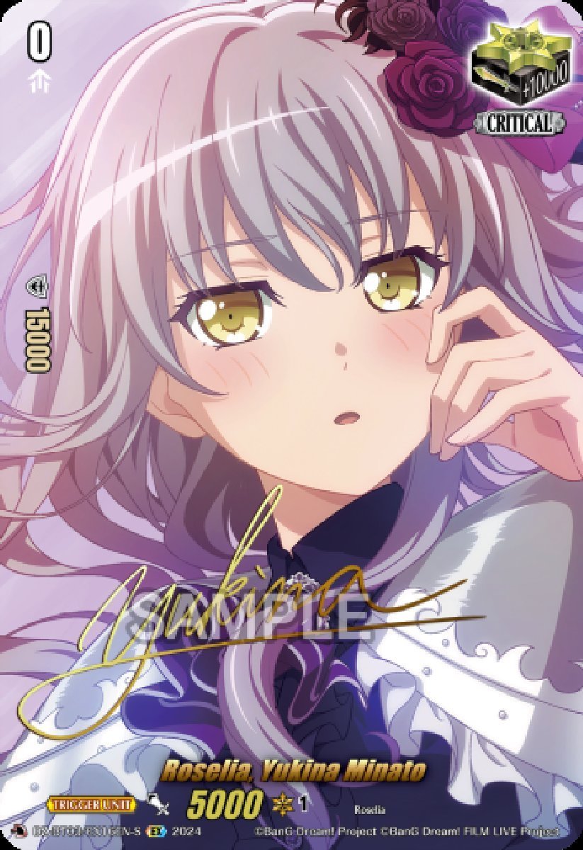 DZ-BT03/EX16EN-S Roselia, Yukina Minato Edition Exclusive (EX)