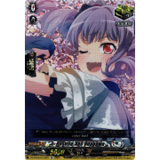 DZ-BT03/EX19EN Roselia, Ako Udagawa Edition Exclusive (EX)