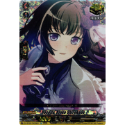 DZ-BT03/EX20EN Roselia, Rinko Shirokane Edition Exclusive (EX)