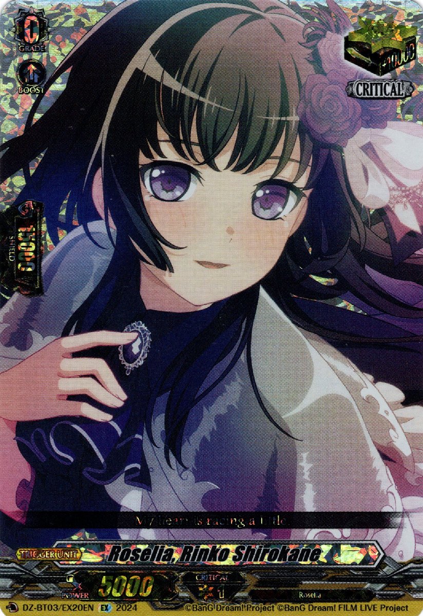 DZ-BT03/EX20EN Roselia, Rinko Shirokane Edition Exclusive (EX)