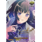 DZ-BT03/EX20EN-S Roselia, Rinko Shirokane Edition Exclusive (EX)