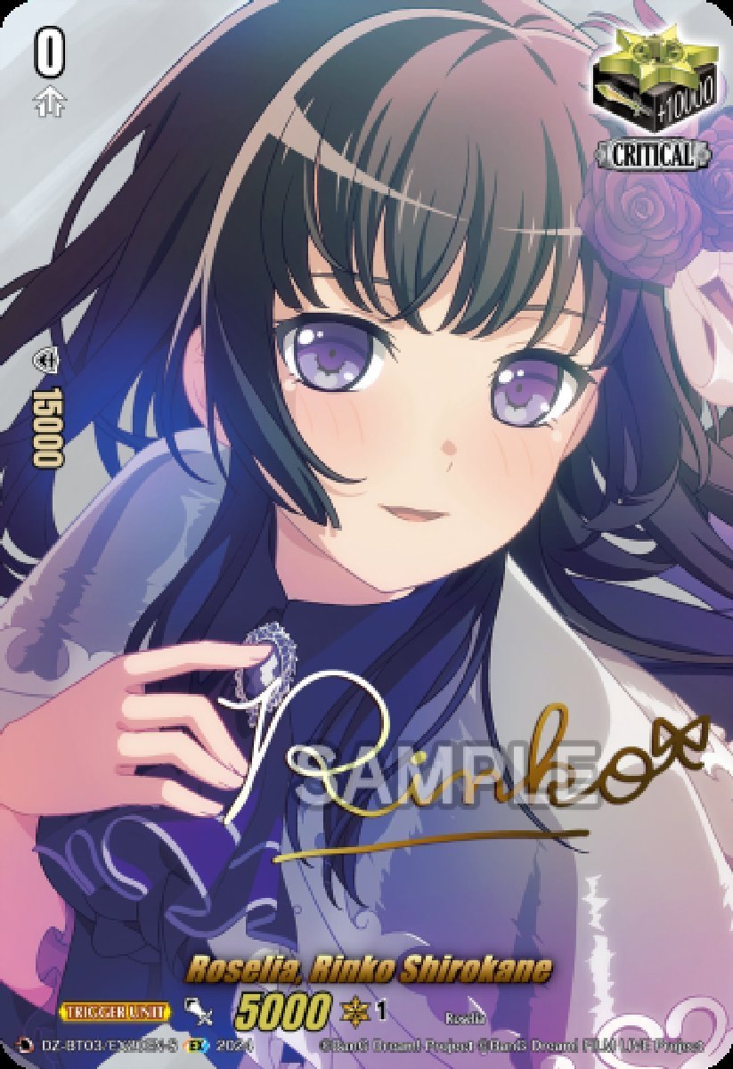 DZ-BT03/EX20EN-S Roselia, Rinko Shirokane Edition Exclusive (EX)