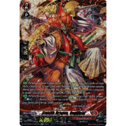 DZ-BT03/FFR03EN Stealth Dragon, Ougijishi Double Frame Rare (FFR)