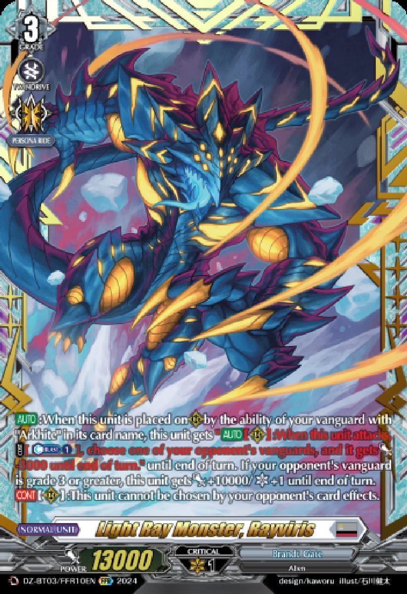 DZ-BT03/FFR10EN Light Ray Monster, Rayviris Double Frame Rare (FFR)