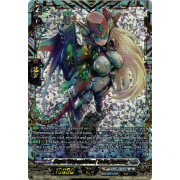 DZ-BT03/FFR12EN Super Dimensional Robo, Dailady Double Frame Rare (FFR)