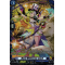 DZ-BT03/FR13EN Merry Wildmaster, Averil Frame Rare (FR)