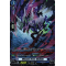 DZ-BT03/FR16EN Miasmic Beast, Madulla Frame Rare (FR)